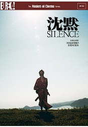 Silence ( Chinmoku )