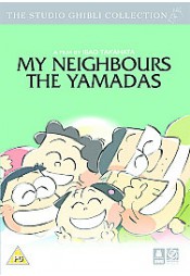 My Neighbours The Yamadas 