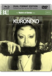 Kuroneko (Blu-ray & DVD) 
