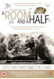 A Room And A Half 